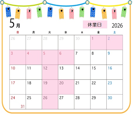 202505カレンダー